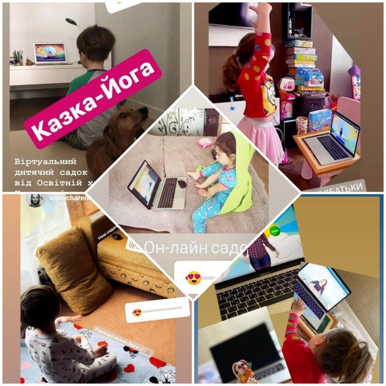 В Instagram набирают популярность stories детского сада онлайн