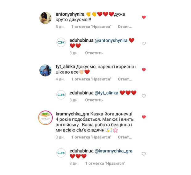 В Instagram набирают популярность stories детского сада онлайн