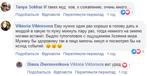 "Бидло звичайне": українець влаштував скандал у супермаркеті через здачу дріб'язком. Відео