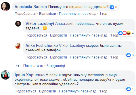 "Бидло звичайне": українець влаштував скандал у супермаркеті через здачу дріб'язком. Відео