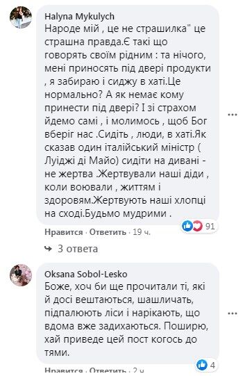 "Будете ходити під себе і довго страждати!" Крик душі італійського патологоанатома про коронавірус вразив мережу