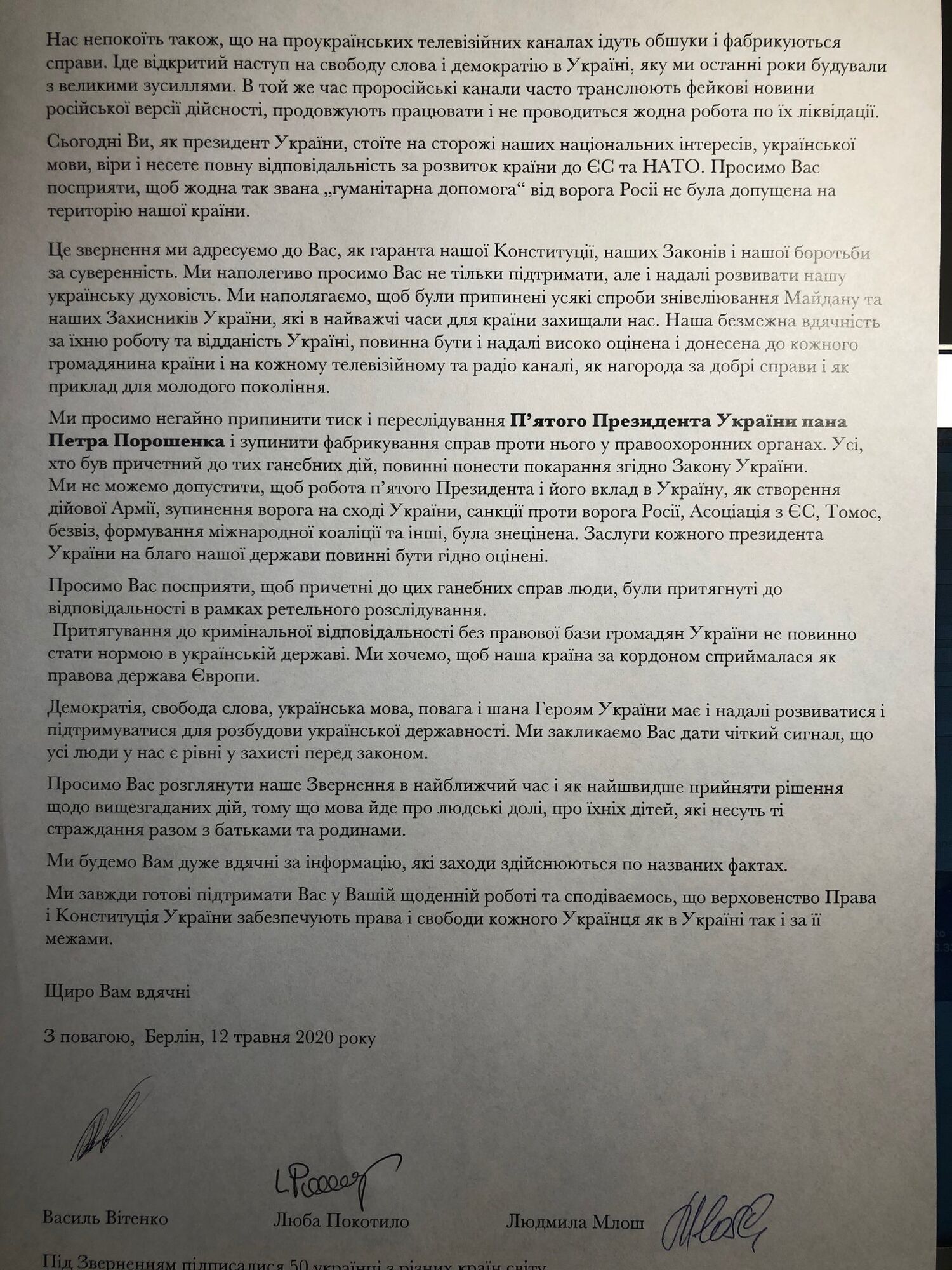 Диаспора призвала власть прекратить преследование Порошенко, Федины и Вятровича
