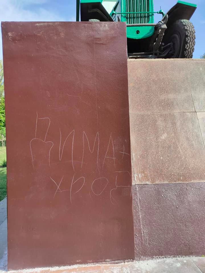 У Кривому Розі вандали понівечили пам'ятник воїнам-водіям "Катюша", загиблим у Другій світовій