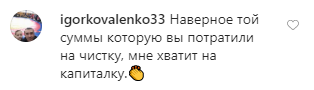 "Бенкет під час чуми": Осадча розлютила мережу фото з дорогим автомобілем