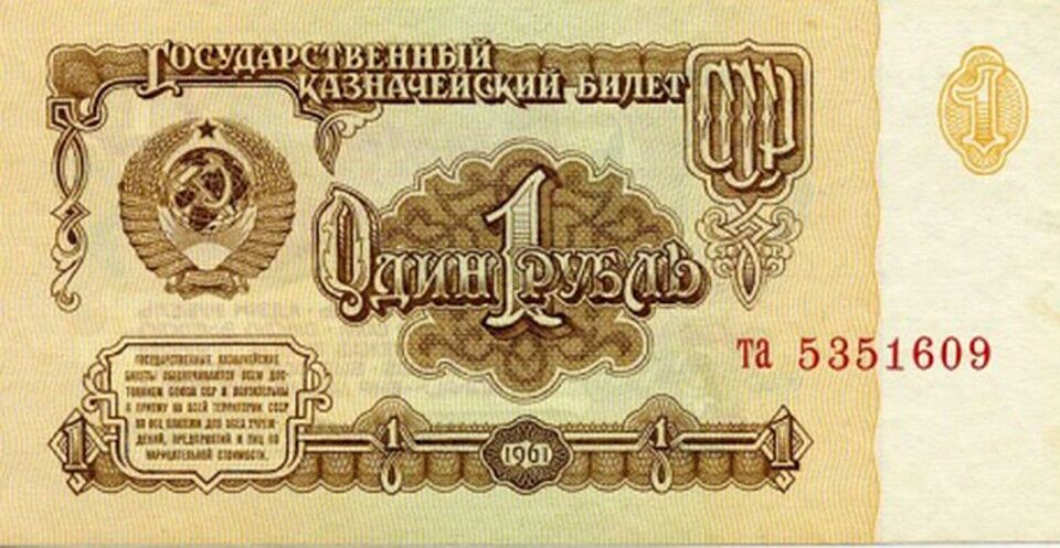 Один рубль - это сто стаканов газировки: что можно было купить в СССР