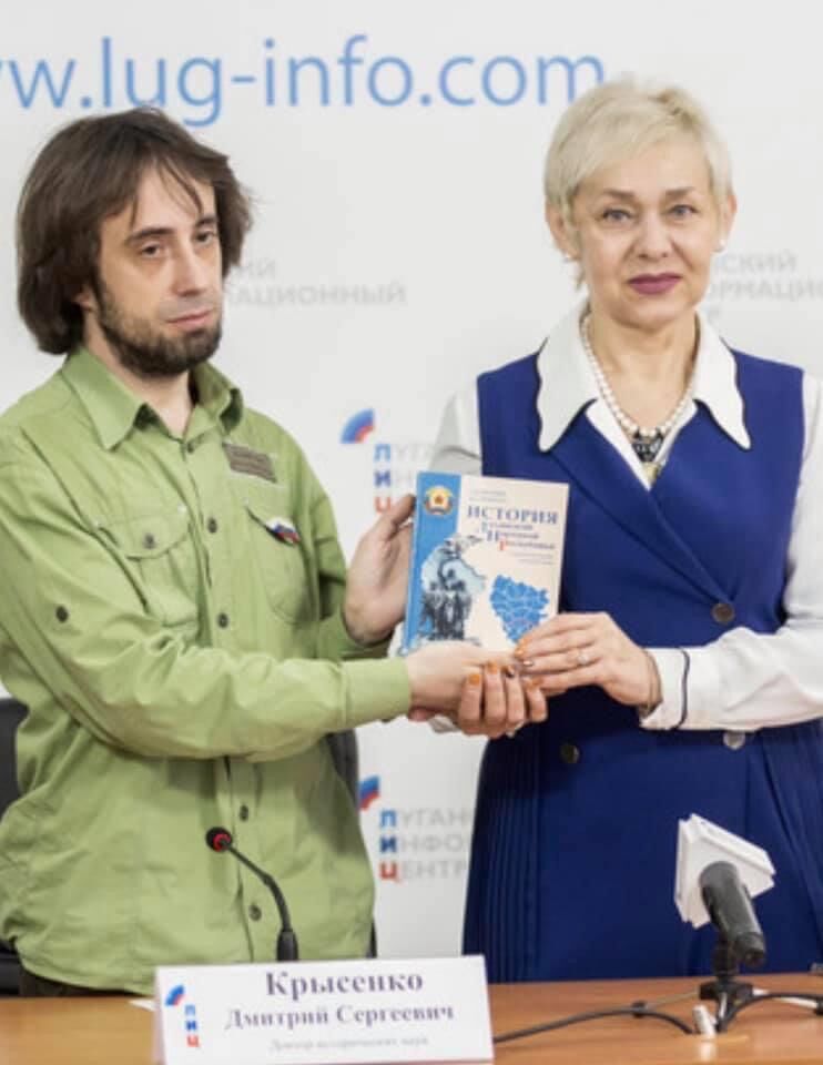 В "ЛНР" показали учебник "древней истории"