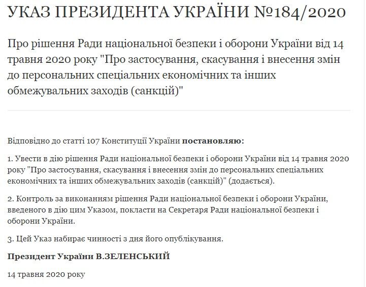 Зеленський продовжив заборону російських сайтів: опубліковано указ