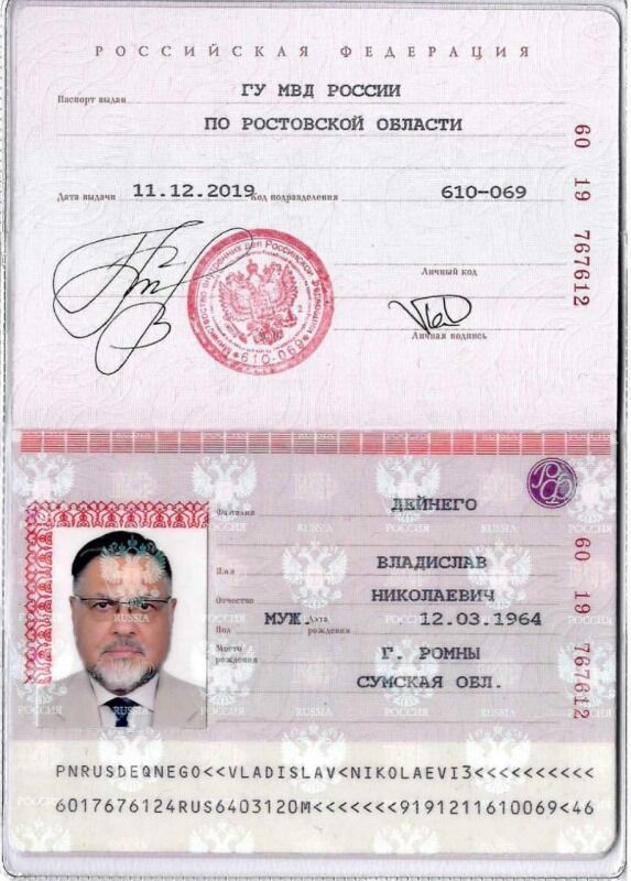 Кому вигідне викриття російського громадянства у представника "ЛНР" Дейнего?