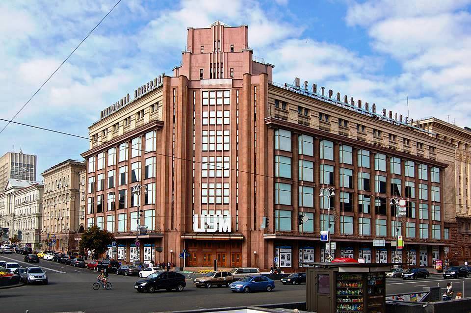 ЦУМ у Києві