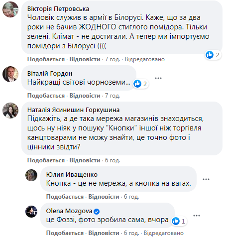 "А где наше?" Киевский супермаркет возмутил сеть импортом из России