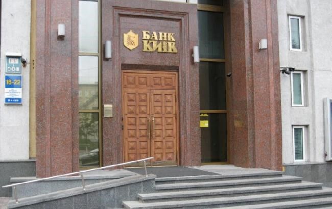 Справа на мільйони: як в Одесі обібрали державний банк "Київ"