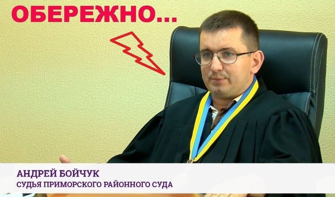 Справа на мільйони: як в Одесі обібрали державний банк "Київ"