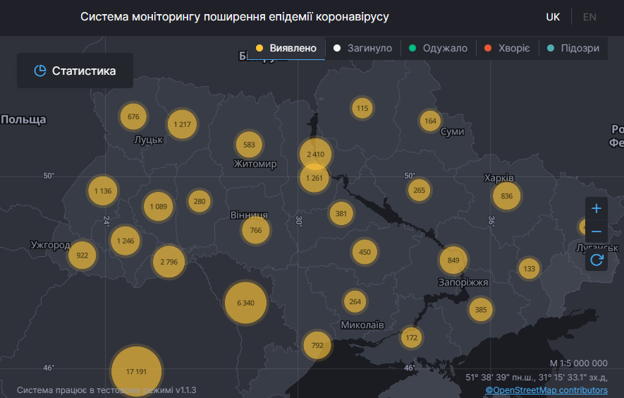 Коронавірус в Україні