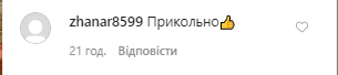 "Жену 80-градусну": Корольова приголомшила дивним захопленням на карантині