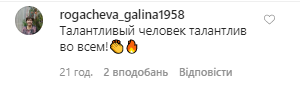 "Жену 80-градусну": Корольова приголомшила дивним захопленням на карантині