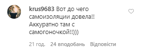"Жену 80-градусну": Корольова приголомшила дивним захопленням на карантині