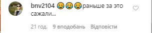 "Жену 80-градусну": Корольова приголомшила дивним захопленням на карантині