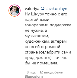 "Сосисок выслать?" Валерию атаковали в сети из-за слов Пригожина о тяжелой жизни