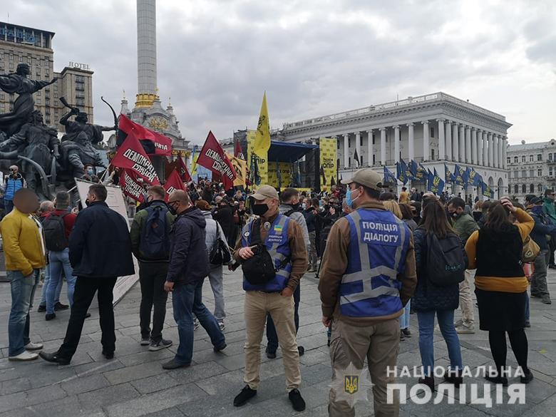 Акция "Стоп реванш" в Киеве