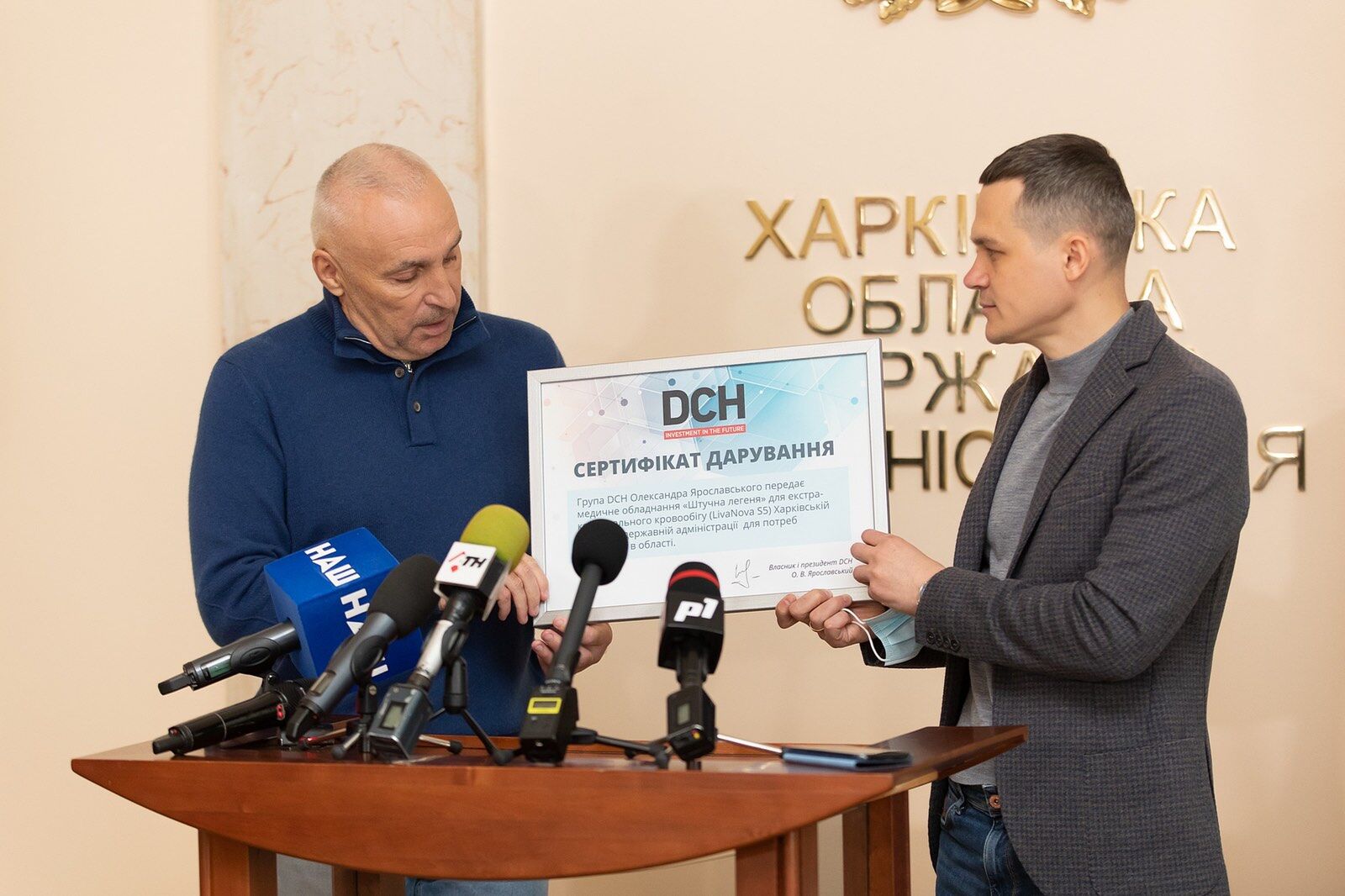Ярославский передал харьковским медикам "искусственные легкие" для борьбы с COVID-19