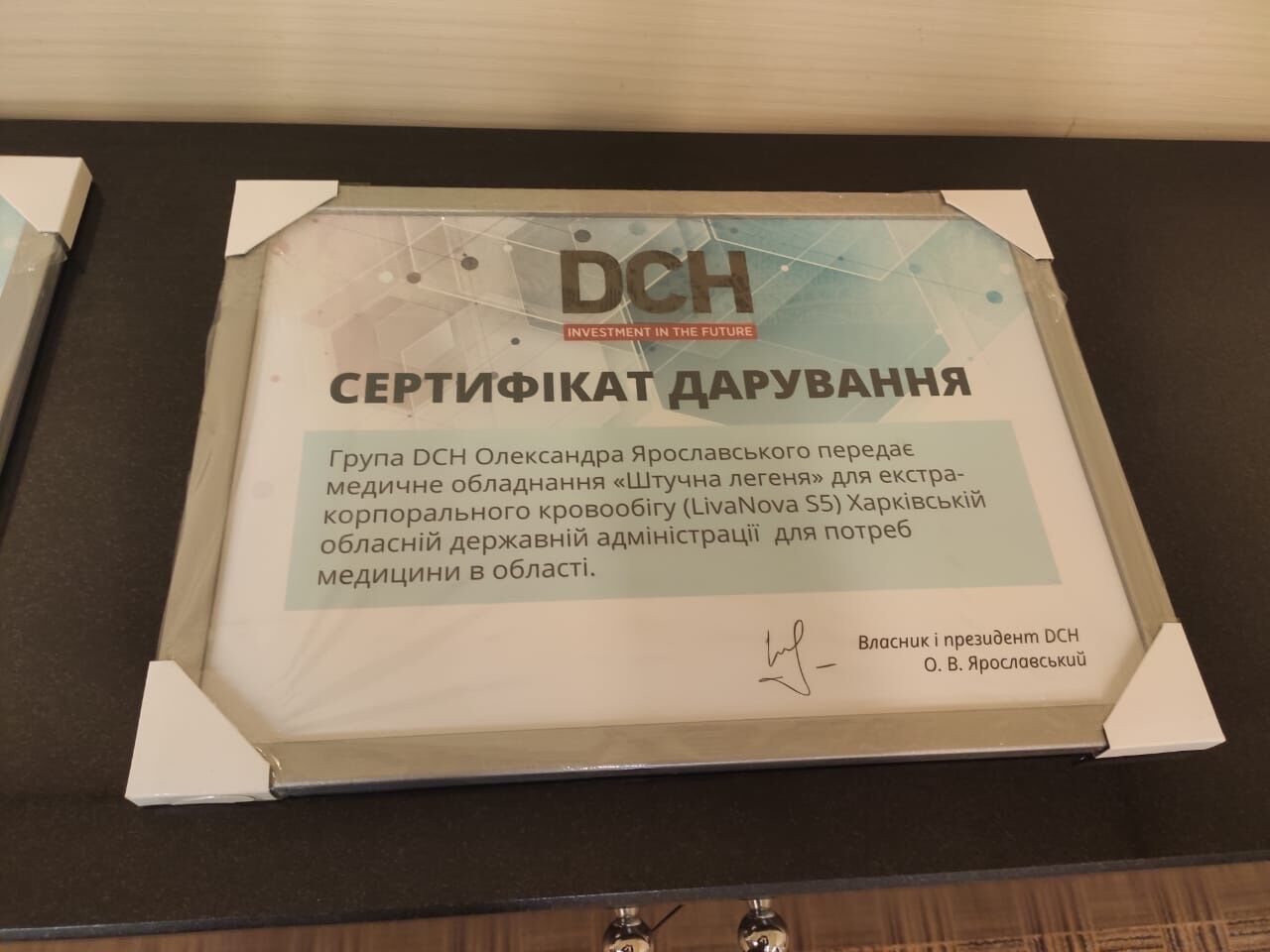 Ярославский передал харьковским медикам "искусственные легкие" для борьбы с COVID-19