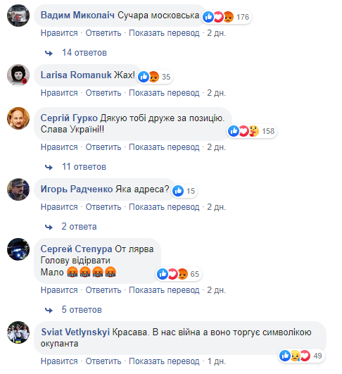 "У мене ворогів немає!" У Миколаєві скандал через продаж одягу із символікою РФ