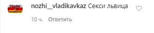 Каменських показала спокусливе фото: мережа в захваті