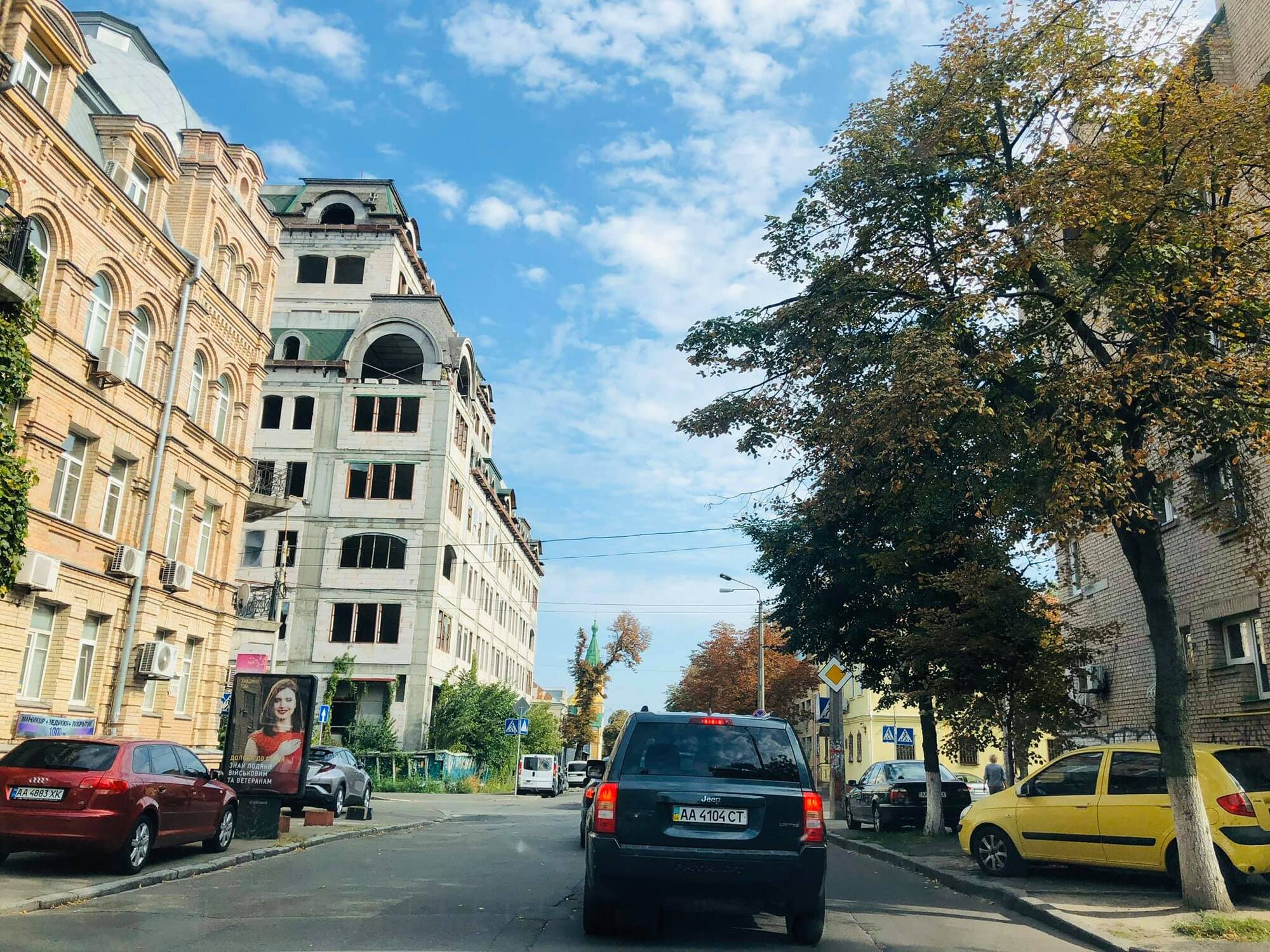 Я люблю тебе, Київ. З Днем народження, мій дорогий