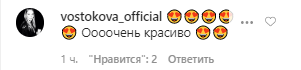 44-річна Могилевська засвітила голі груди на пікантних фото