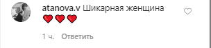 44-річна Могилевська засвітила голі груди на пікантних фото