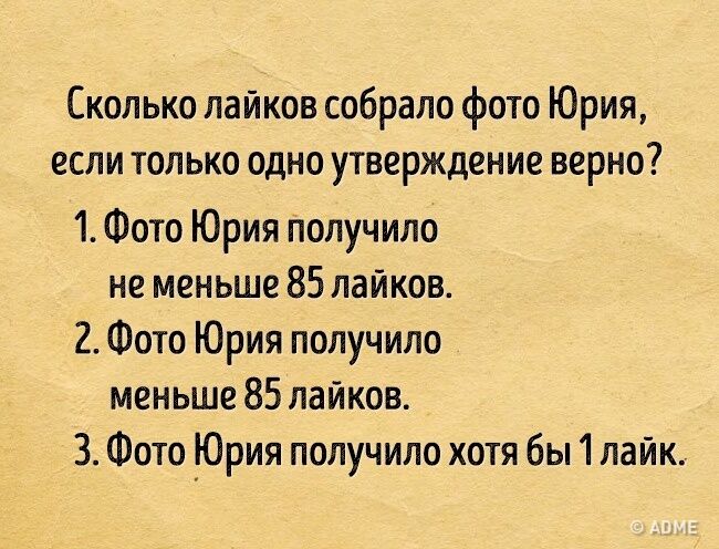 Ответы на детские загадки, которые даже взрослого поставят в тупик
