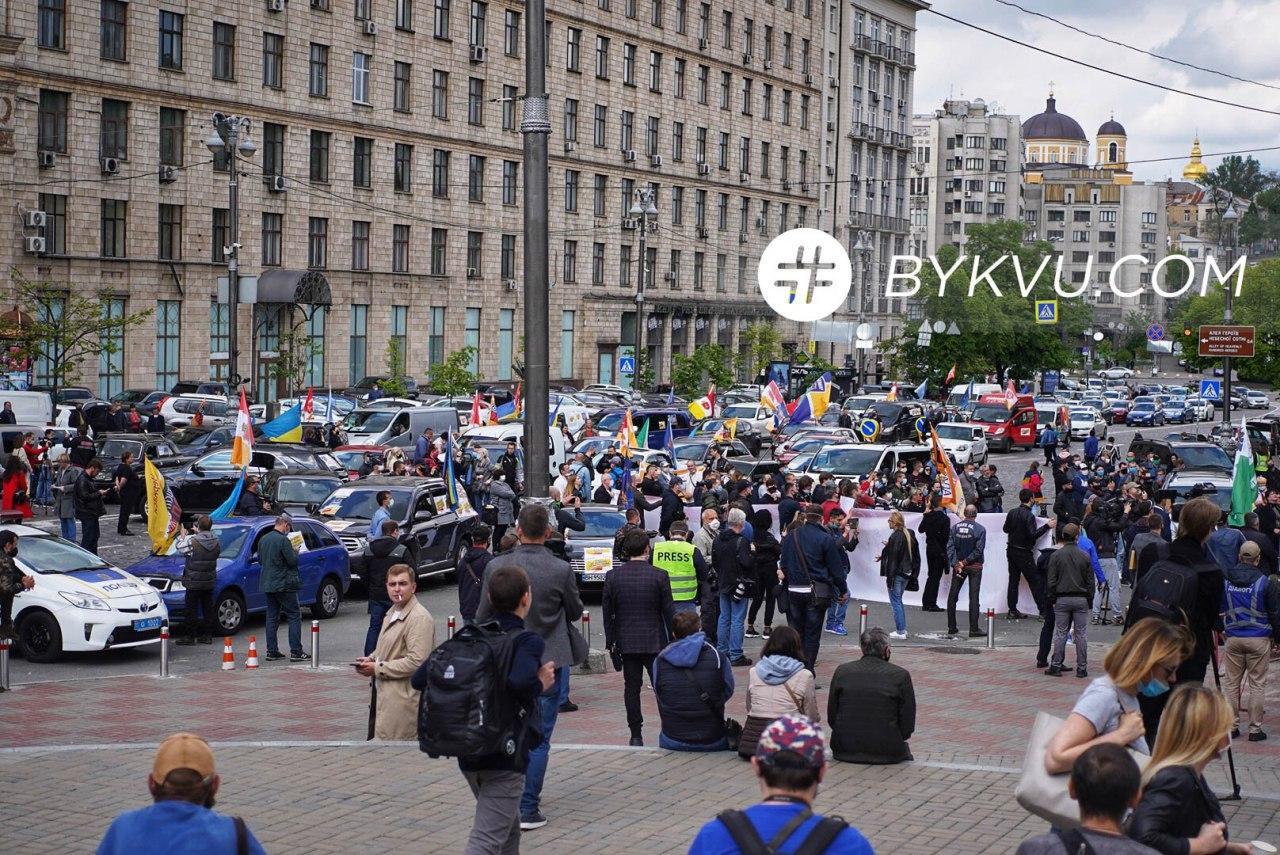 Митинг предпринимателей против карантина