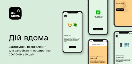 Приложение