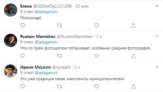 "И так сойдет": в России отметили "6 мая". Фото конфуза