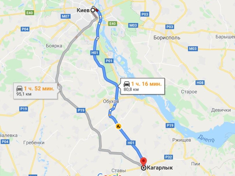 Від Києва до Кагарлика – майже 80 км