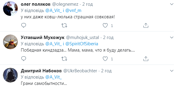 Коментарі користувачів