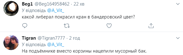 Коментарі користувачів