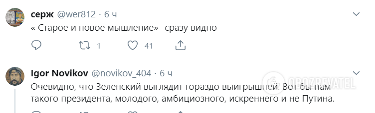"Схиблений совок!" У мережі порівняли промови Путіна і Зеленського до 9 травня. Відео