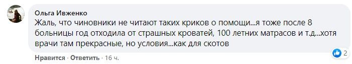 Скриншот