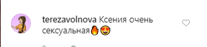 Богомолов показал обнаженную грудь Собчак: пикантное фото