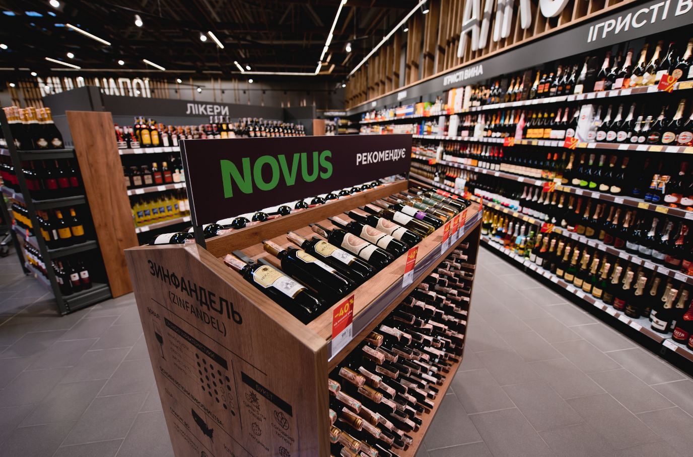 Уникальные рецептуры и новые зоны в Novus в Retroville