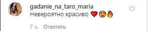 Богомолов показал обнаженную грудь Собчак: пикантное фото