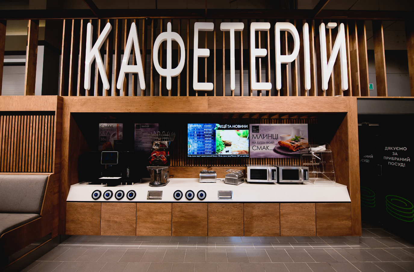 Уникальные рецептуры и новые зоны в Novus в Retroville
