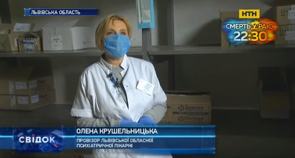 Не бачили м'яса два місяці: на Львівщині голодують 400 пацієнтів психіатричної лікарні