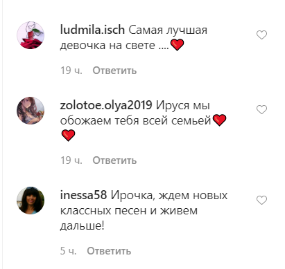 "До сих пор маленькая девочка": Билык прервала молчание после смерти мамы