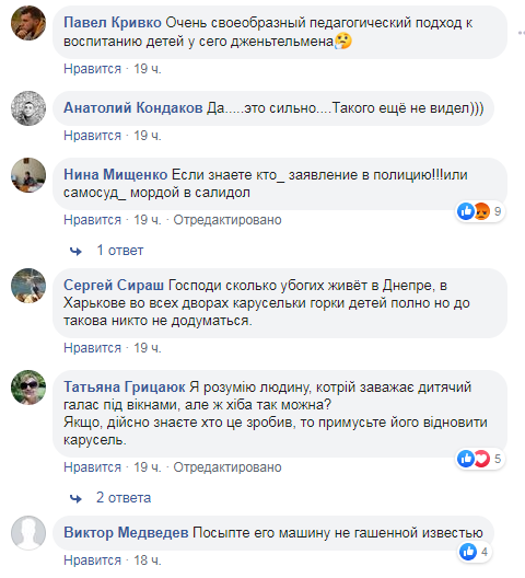 Скриншот