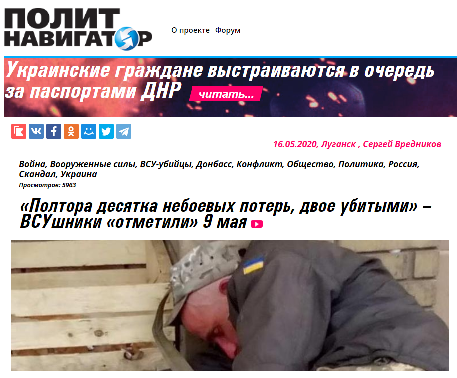 Фейк о драках в рядах ВСУ и небоевых потерях защитников Украины