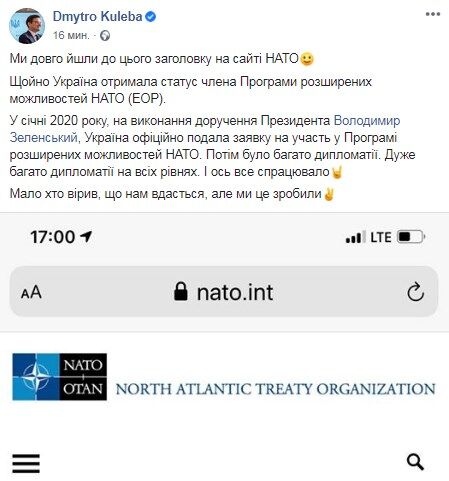 Україна стала партнером розширених можливостей НАТО