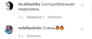 Дорофеева показала пышную грудь на камеру: пикантное фото