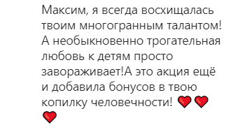 Галкин обнажил тело на камеру и показал подросших детей: в сети фурор